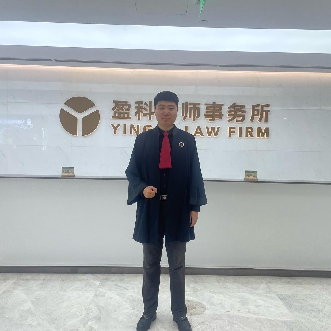 北京马习文律师