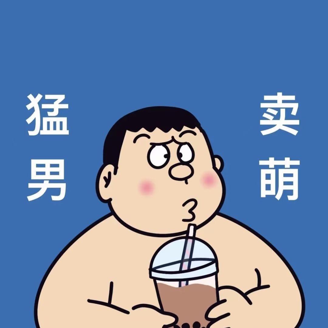 爱吃的墩墩🤤🤤🤤