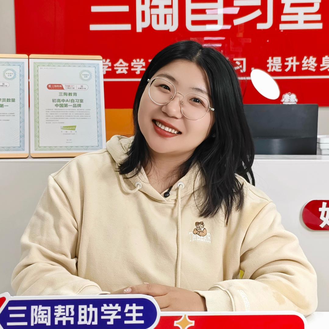 宣化教育圈张老师