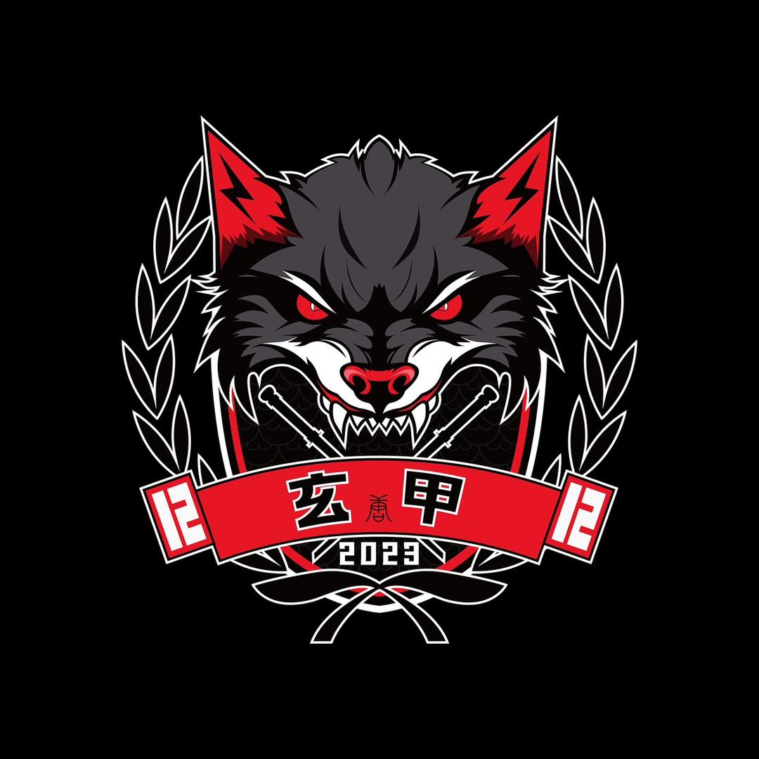 玄甲球迷协会（西北狼）