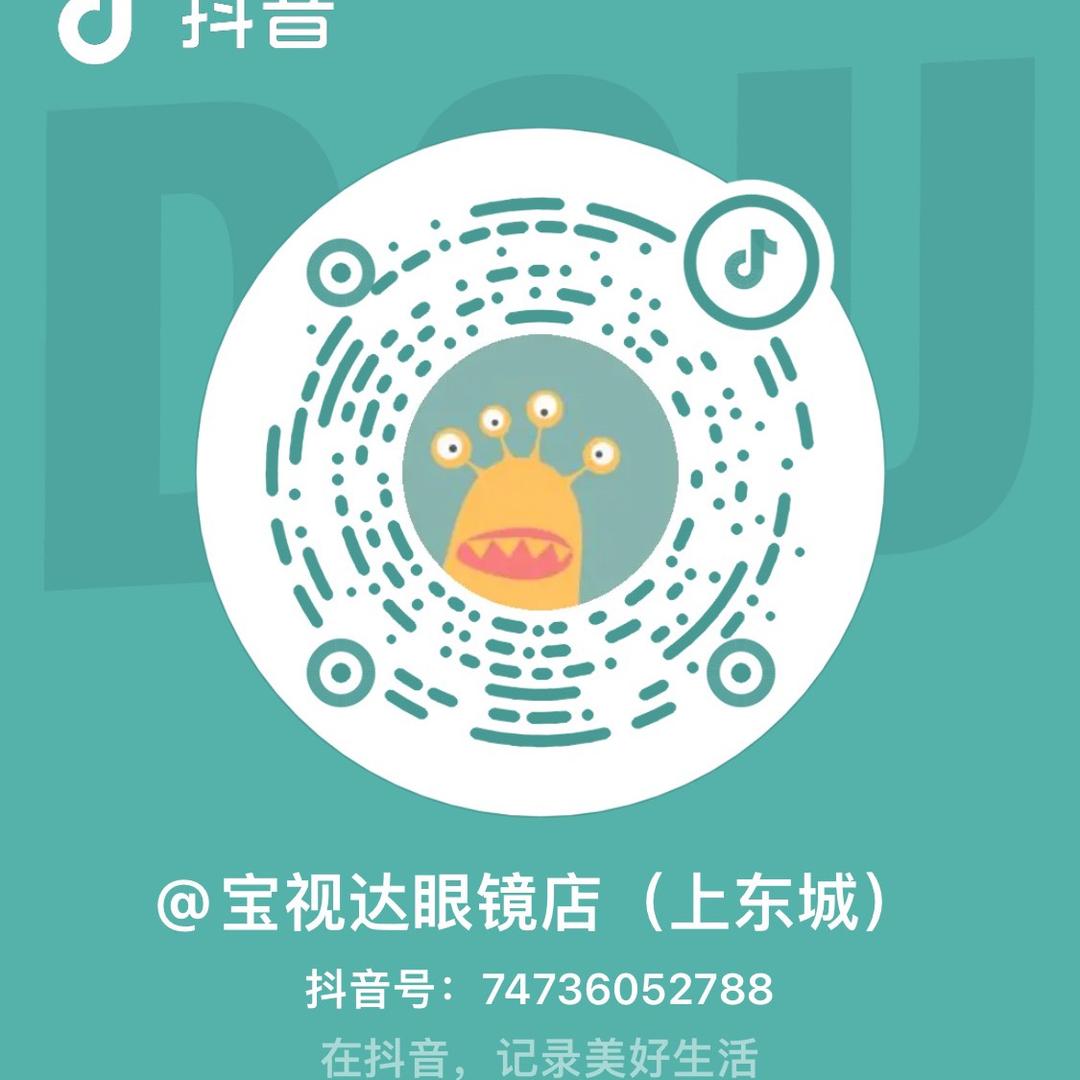 Best 上东城星轨