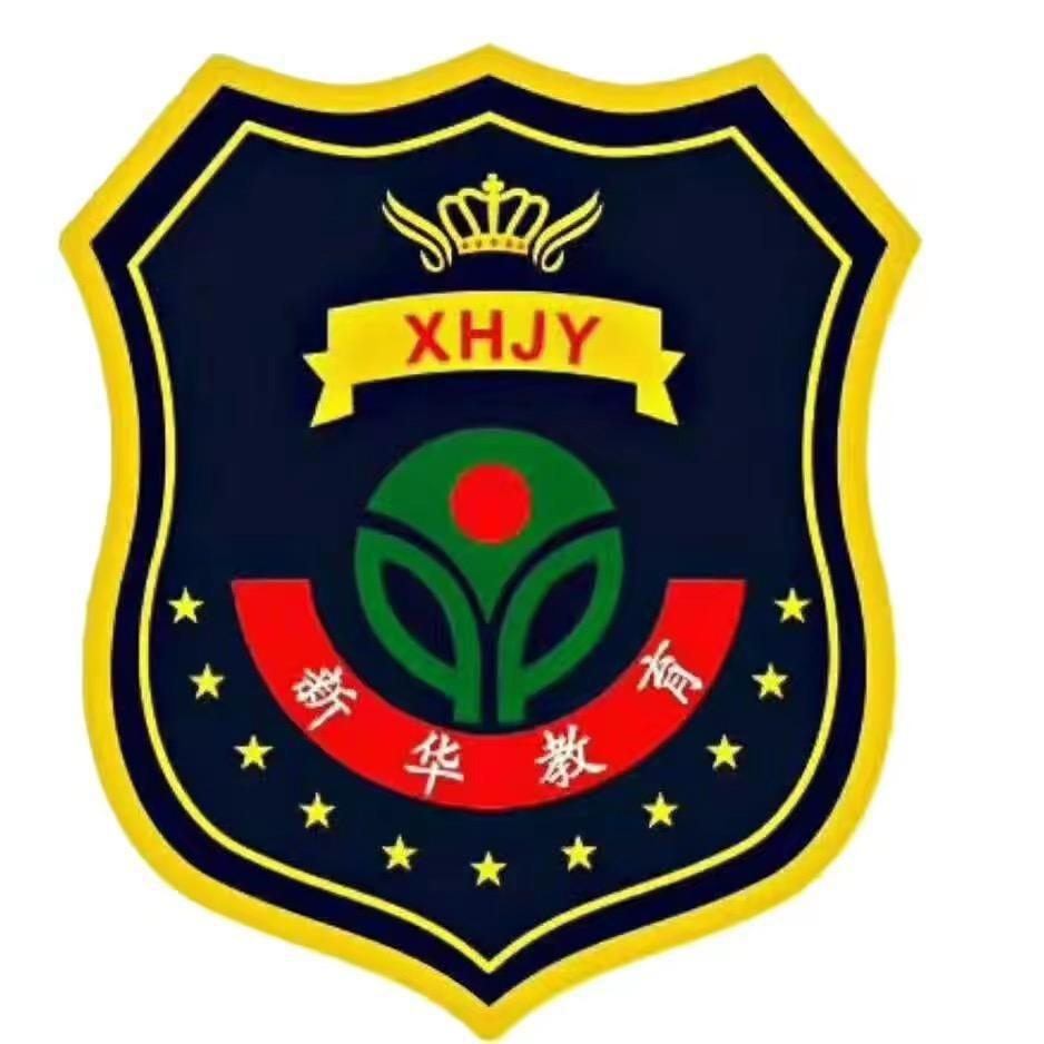 新华教育博文幼儿园笑笑老师