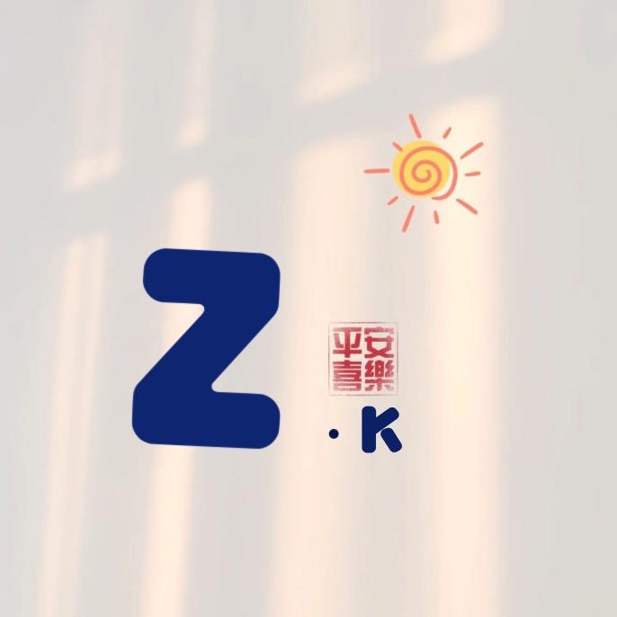 😈😈😈旺仔牛奶