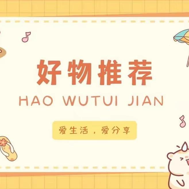 皮皮的小店