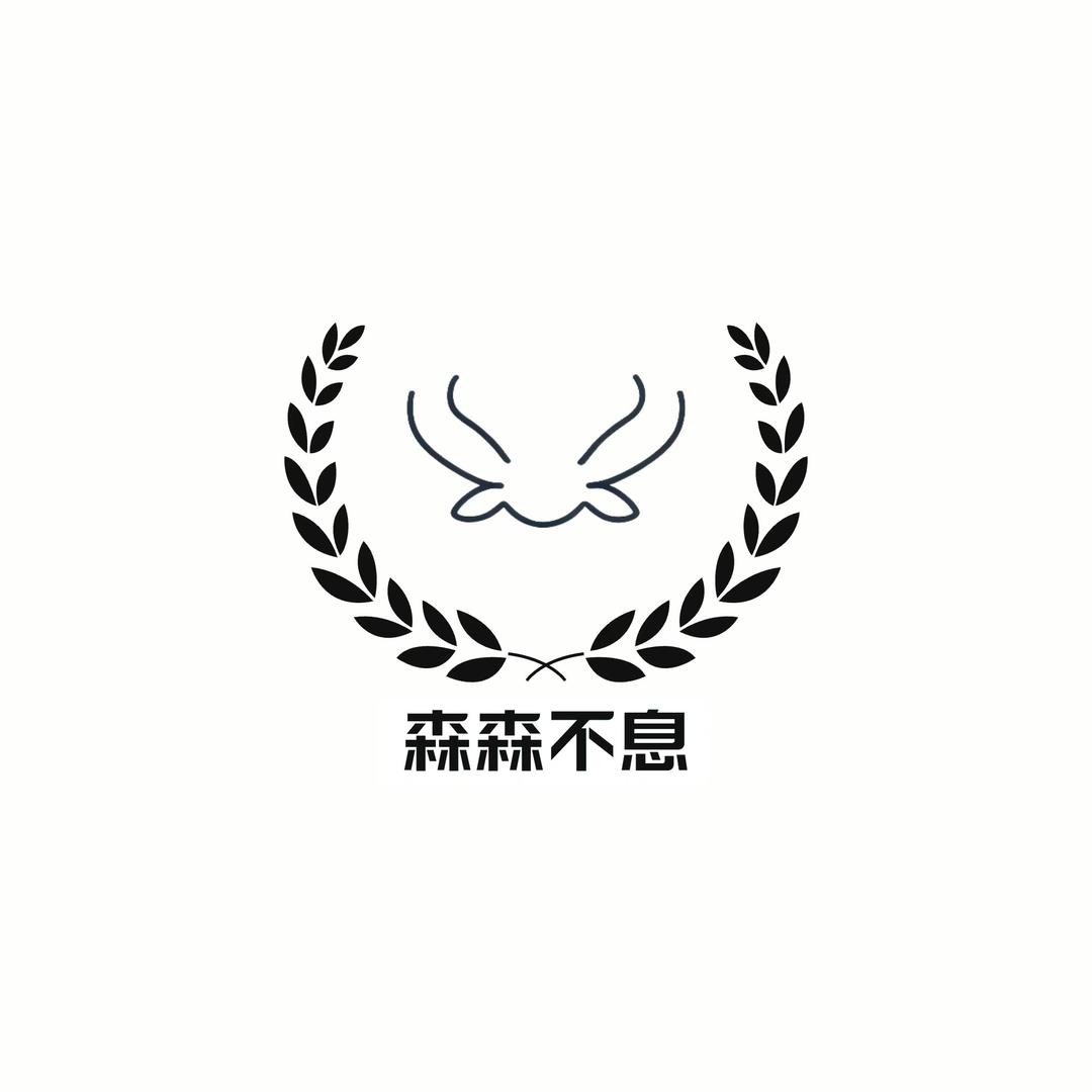 森森不息🦀盘锦河蟹