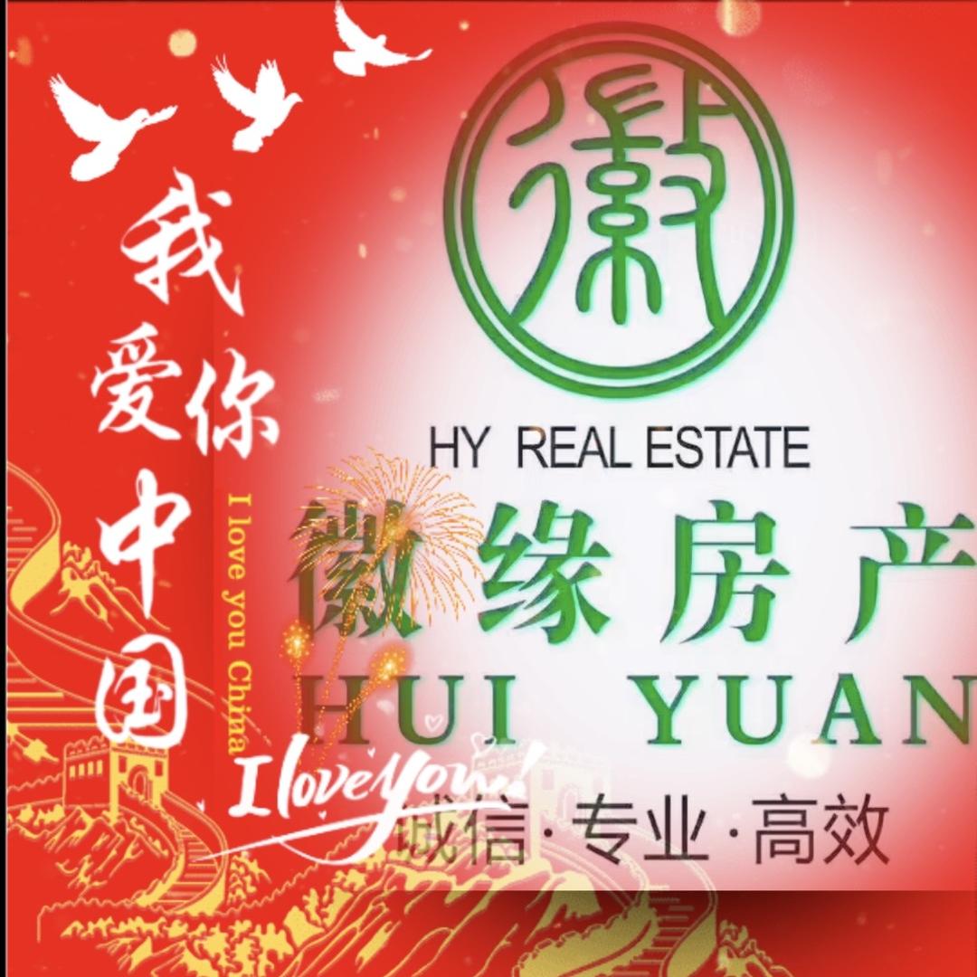 徽缘房产