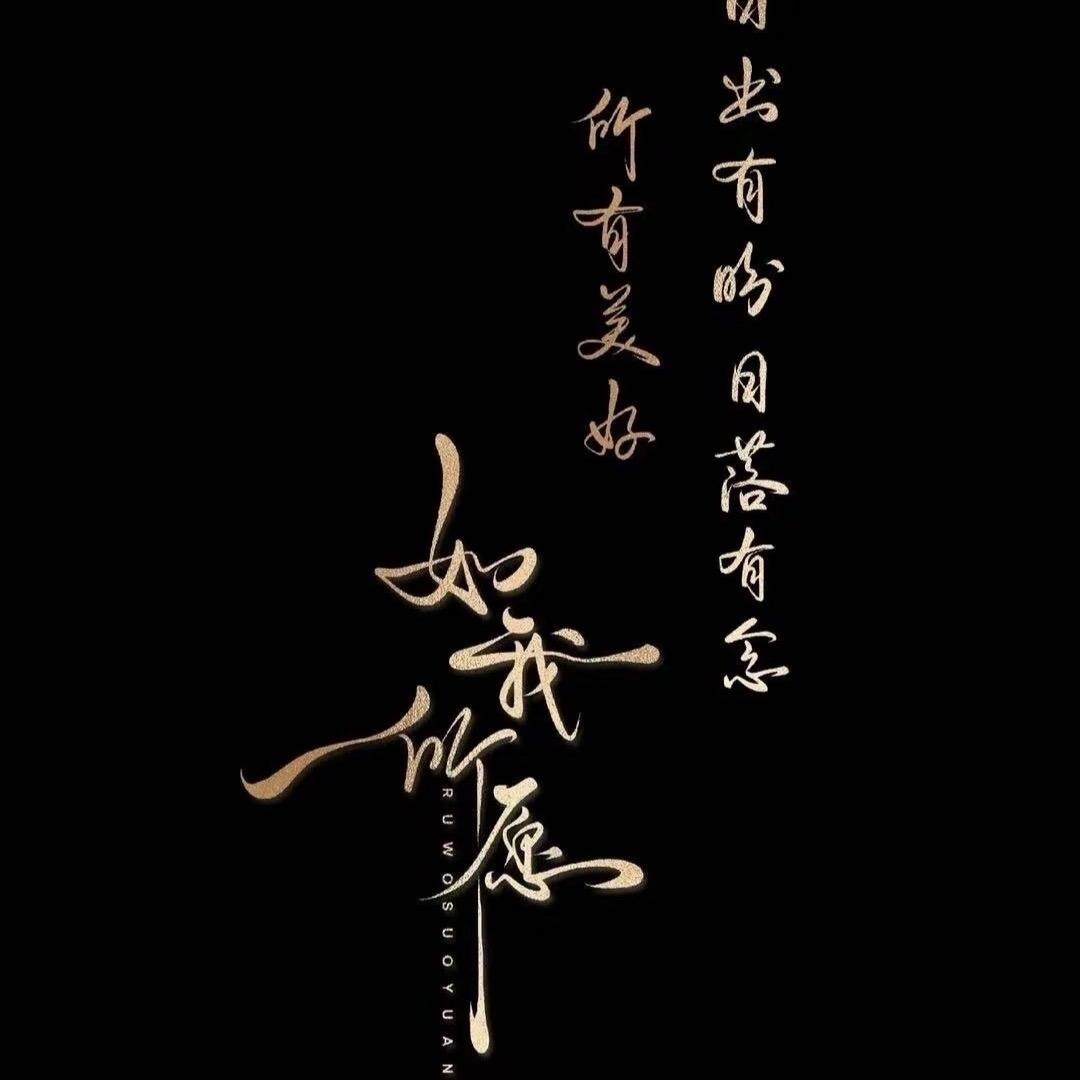 💫光🇨🇳子💫