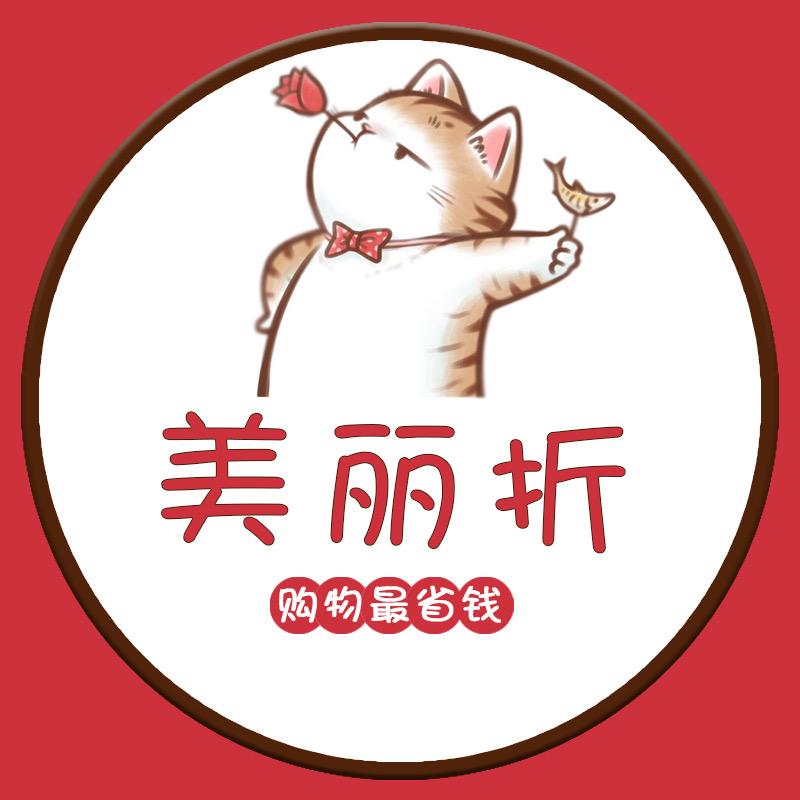 美丽折西江月