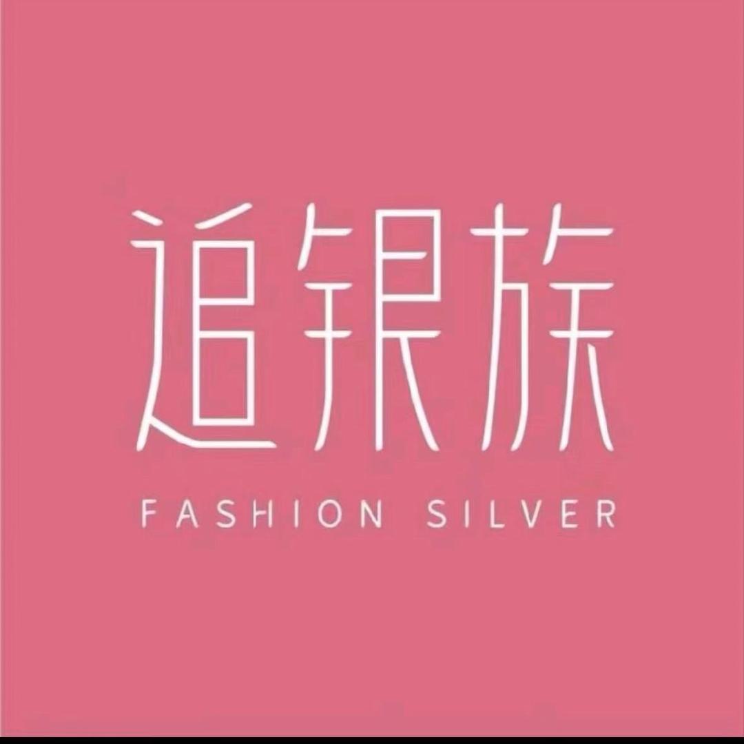 洋县追银族（育才路店）