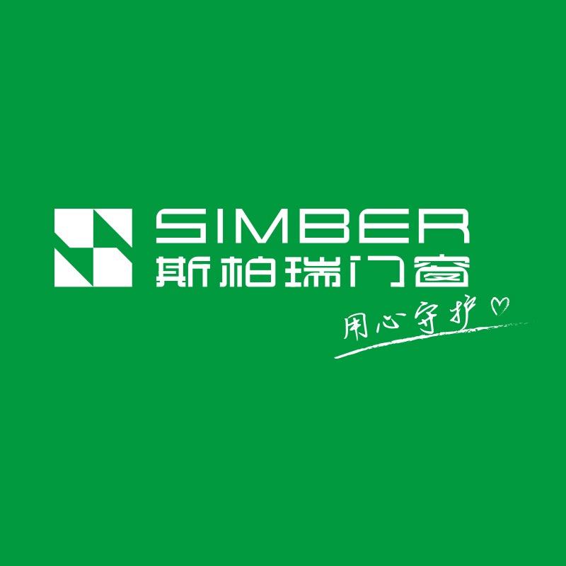 斯柏瑞系统门窗总部