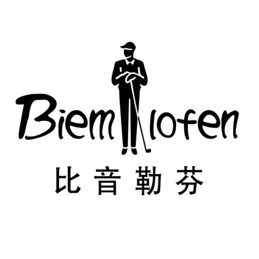 比音勒芬重庆重百涪陵奥莱店小杨