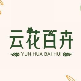 云花百卉