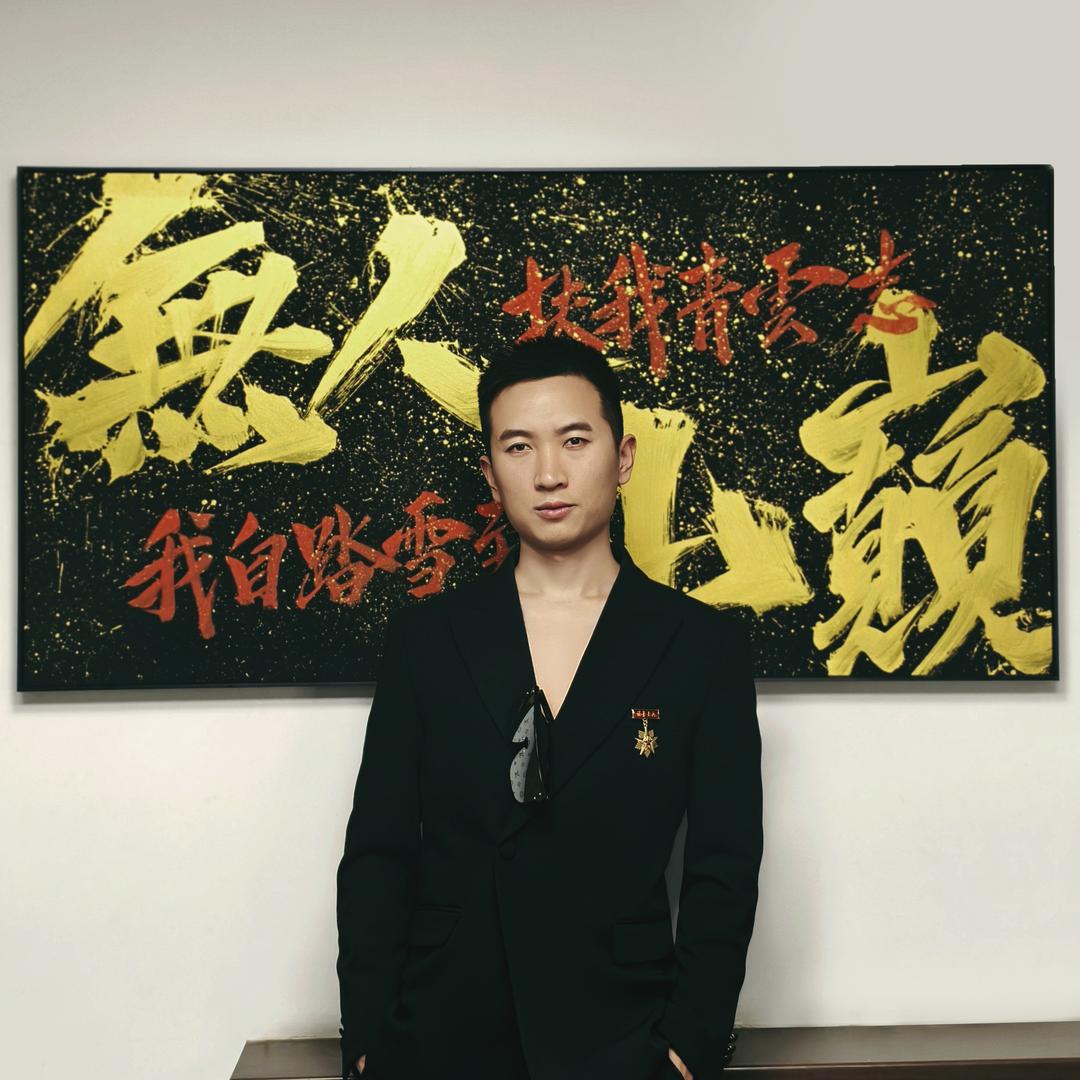 王友
