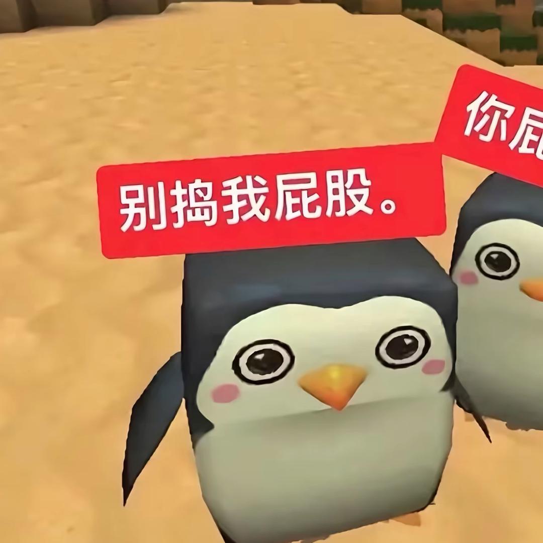 愤怒小鸟iiove
