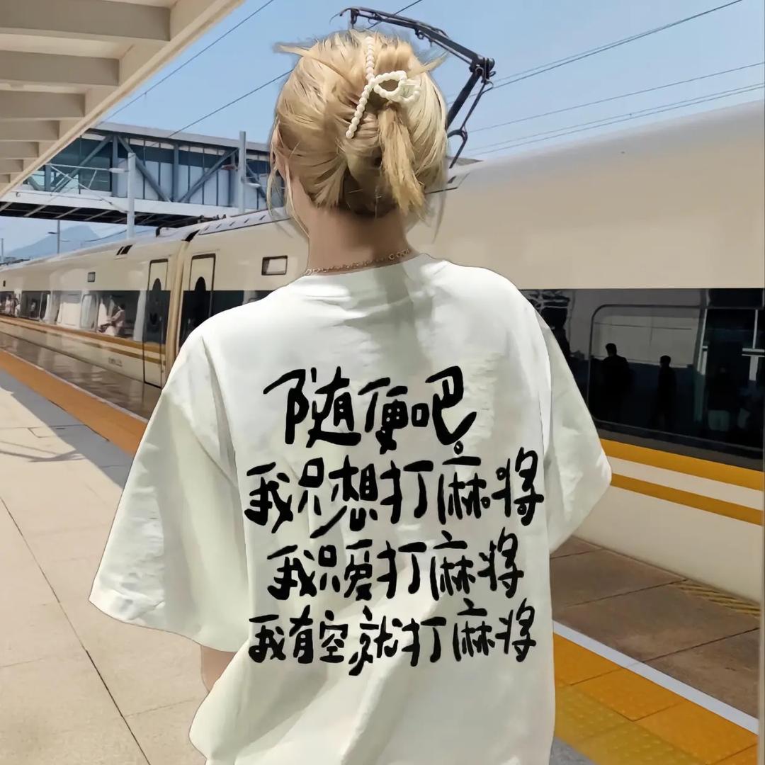 🔖：m、媚