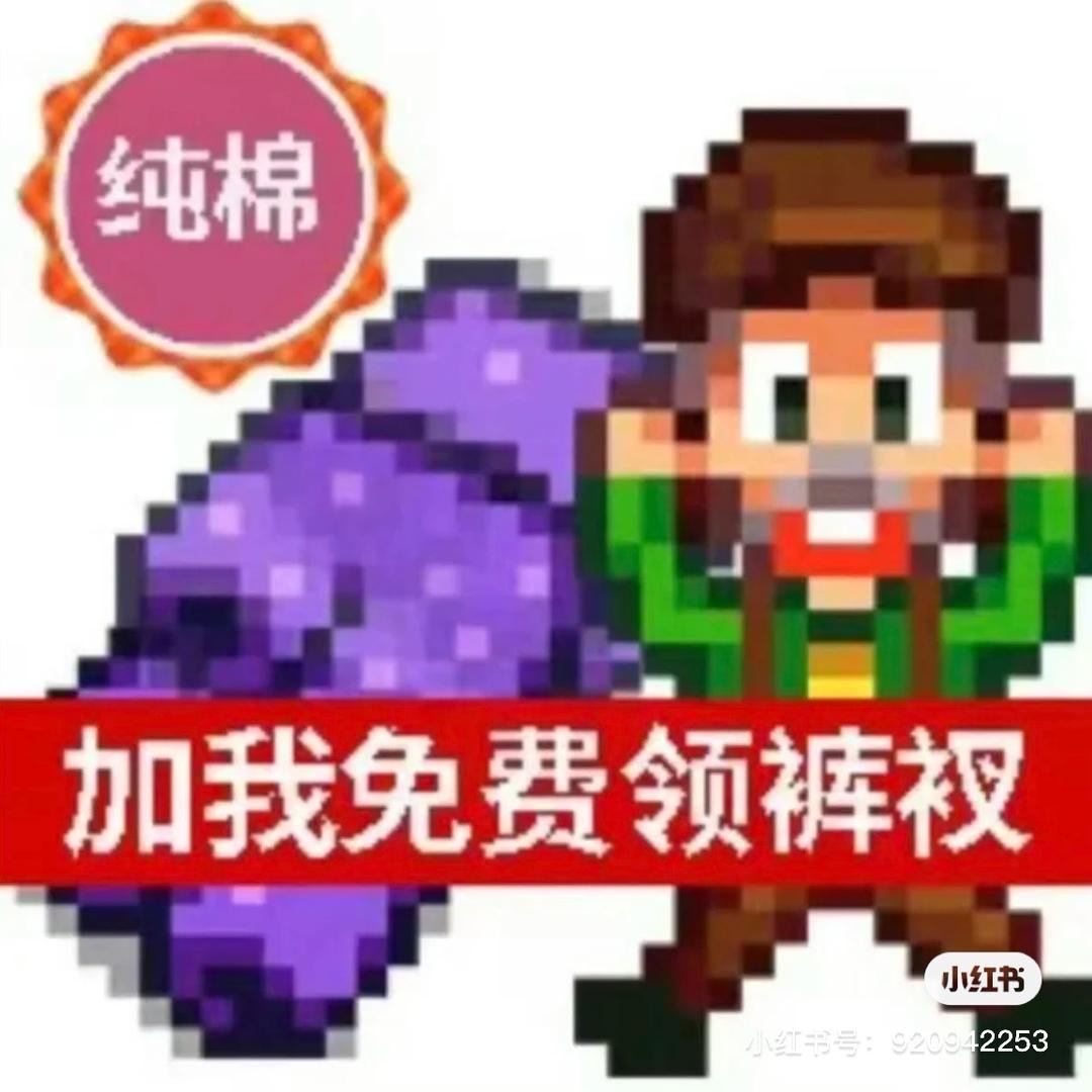 fifi、