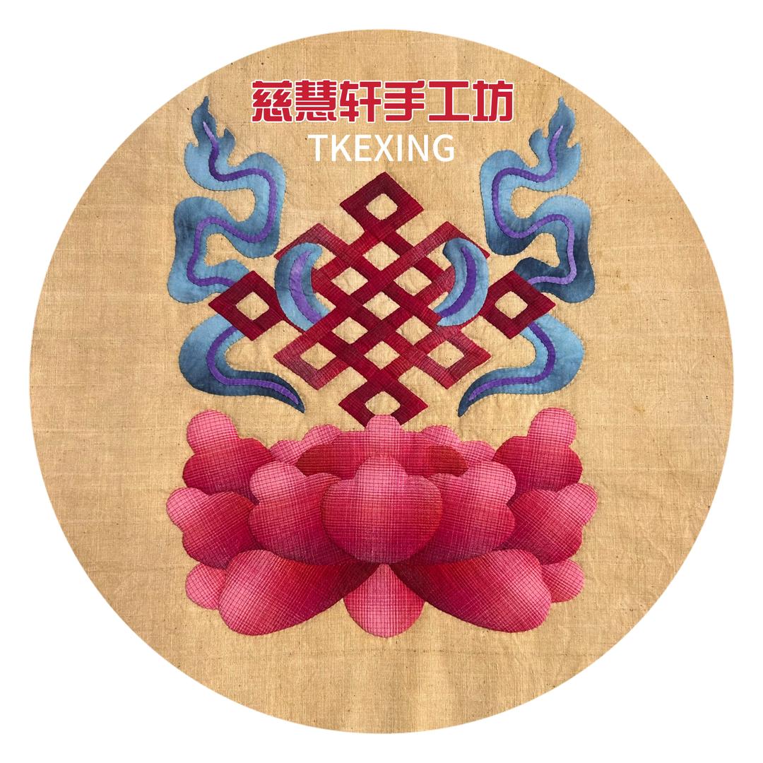 慈慧轩