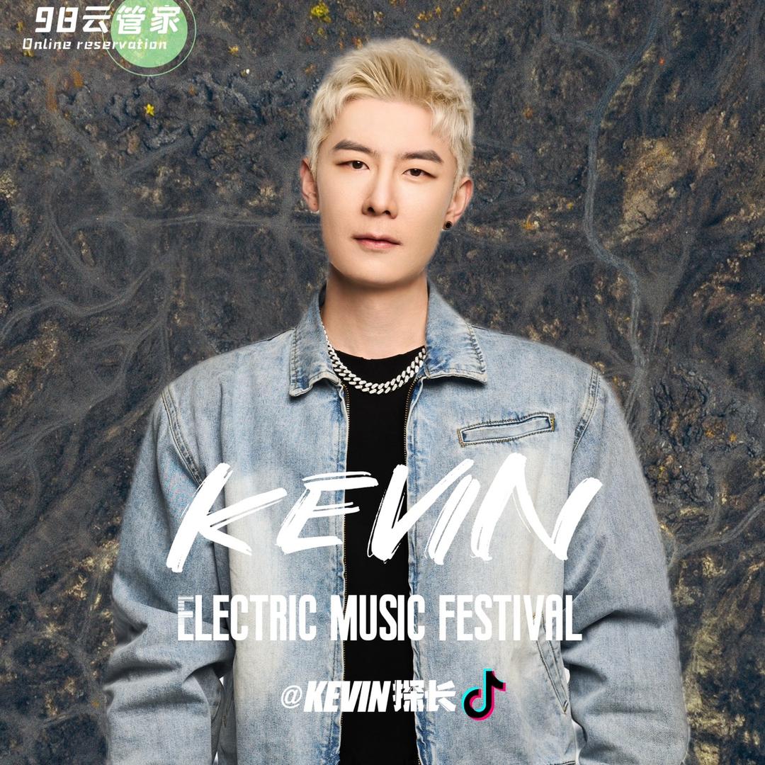 Kevin探长