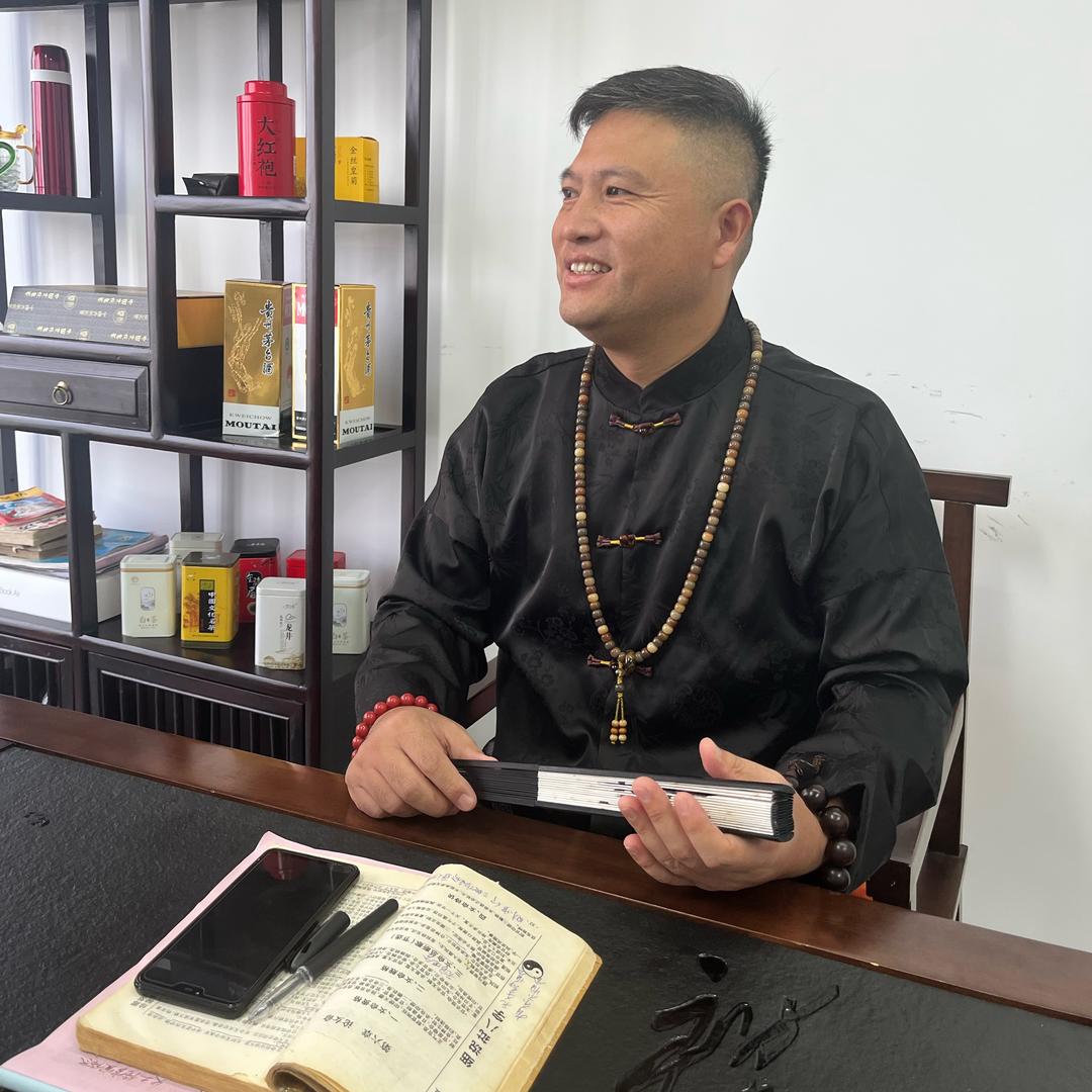 华师谈国学