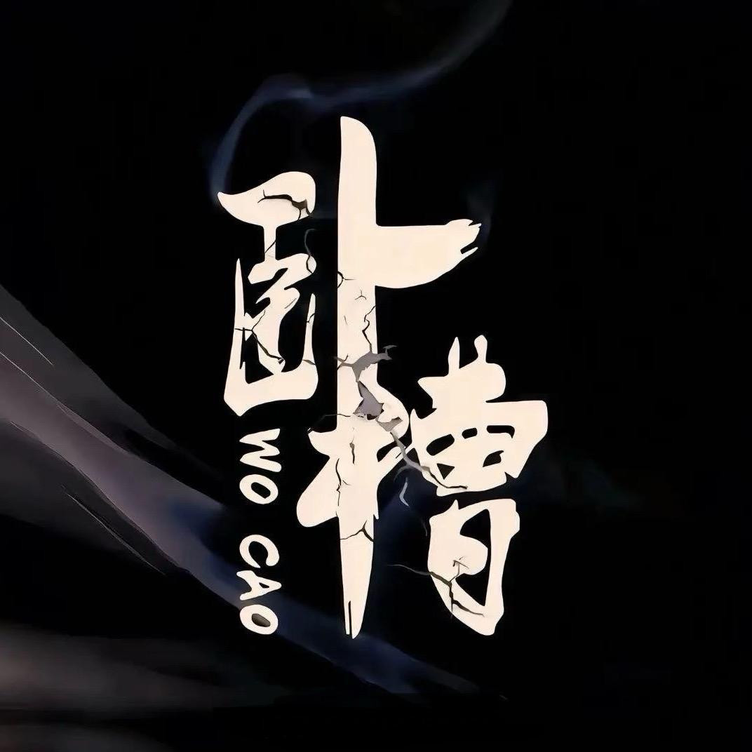 奋斗$