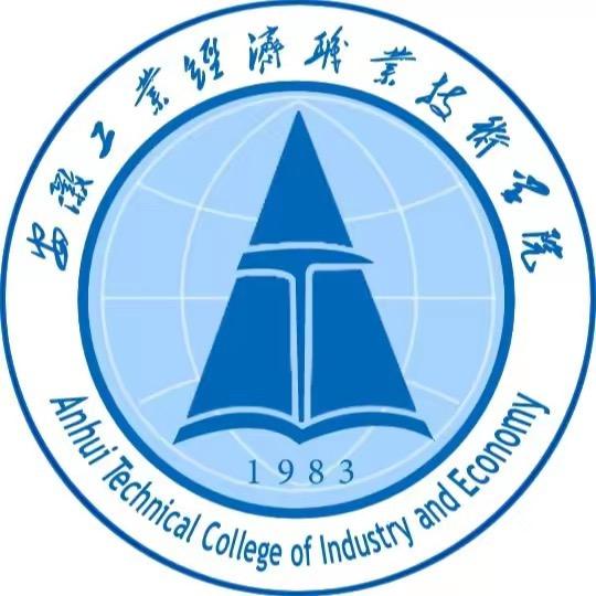 安工院老学长