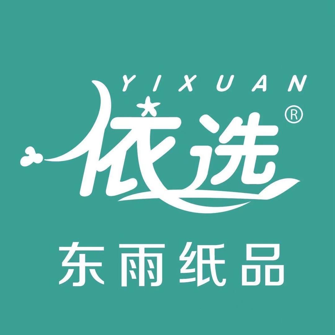 依选纸品湿巾旗舰店