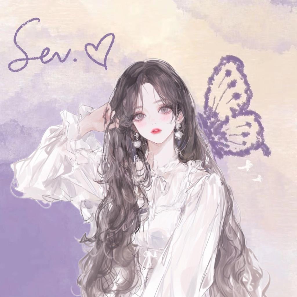 Sev.曦✨
