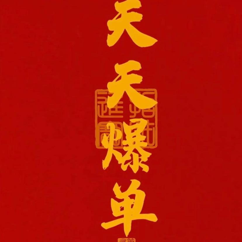千亦电商供应链