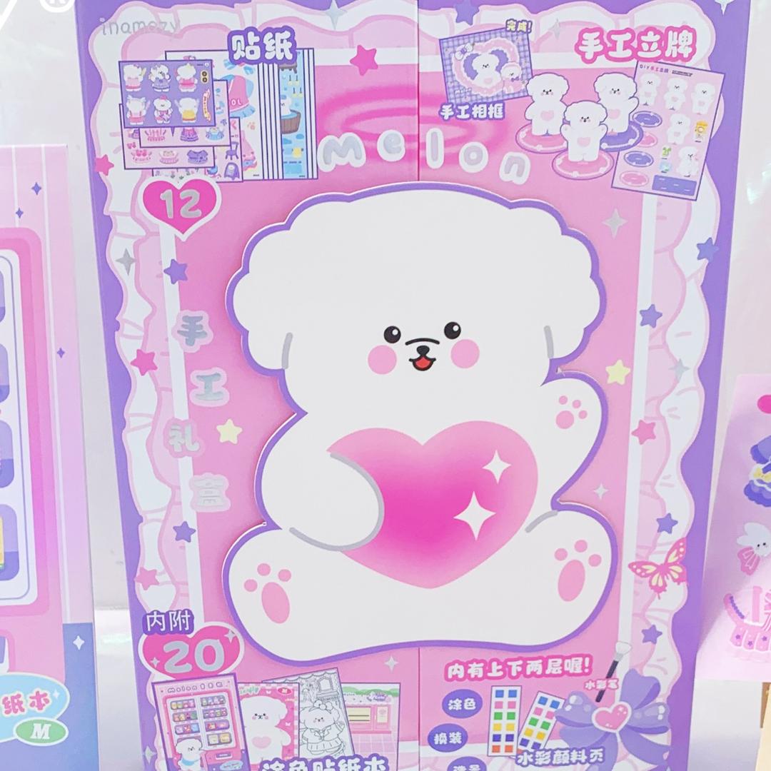 兔兔🐰贴贴