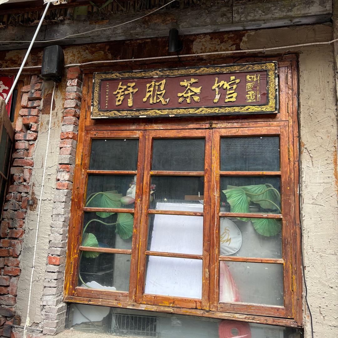小郑