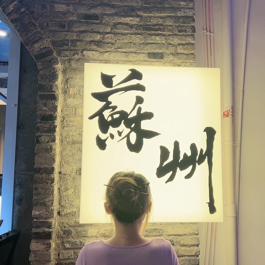 我要修仙🤦🏽‍♀️