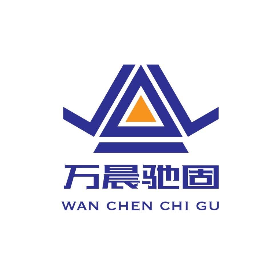 万晨紧固件