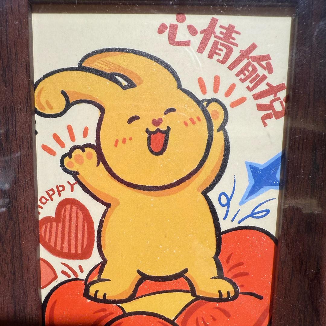 野兔子