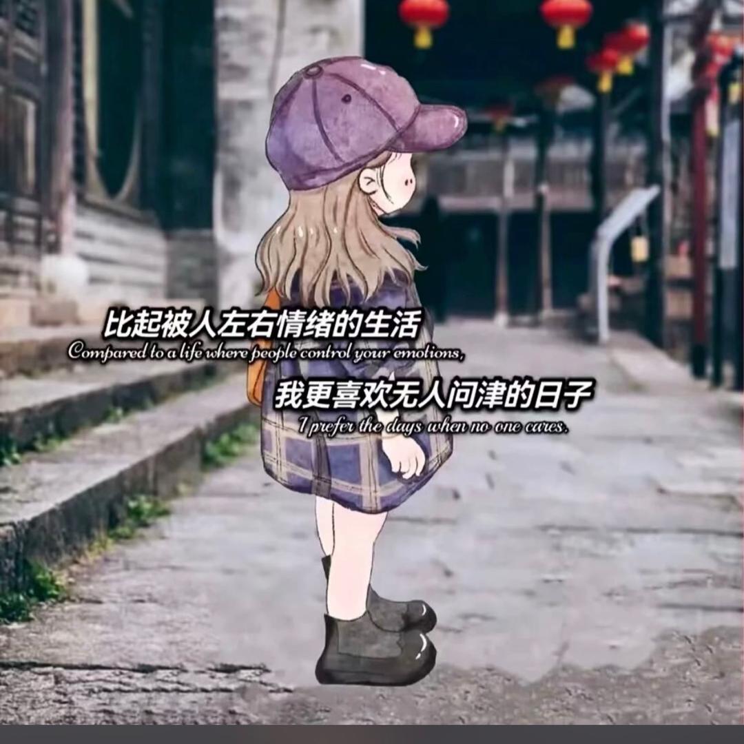 🚬ℒᎭℯ⃝自渡ঞ自愈᭄ℒᎭℯ