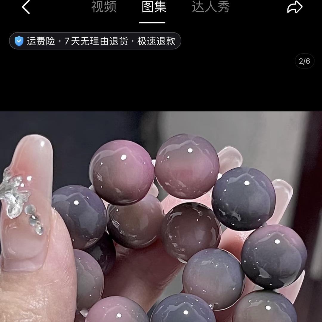 绿瘦红肥饰品屋