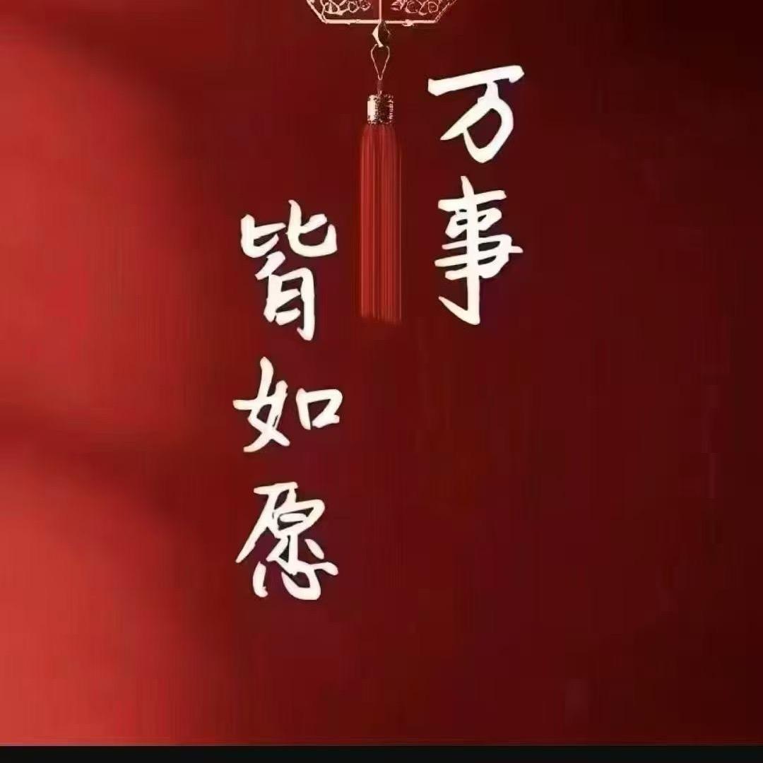 刘家大小姐