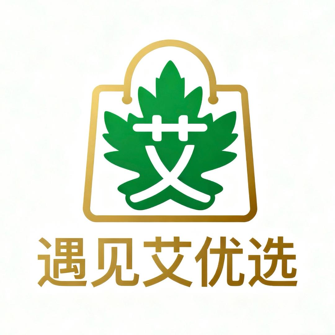 遇见艾工厂店