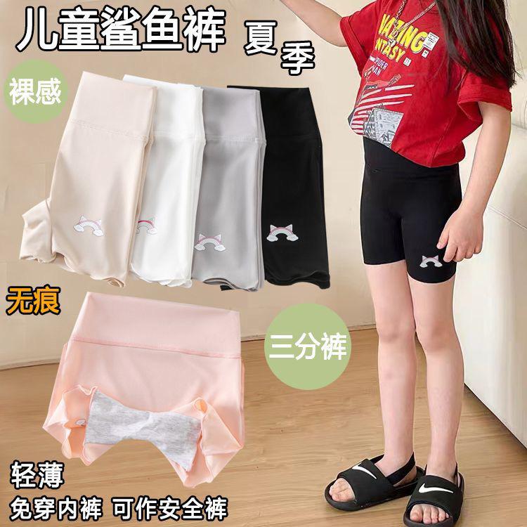 小荷叶童装