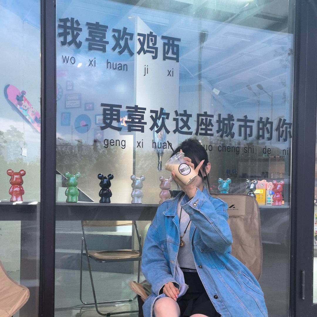 ☕️咖位coffee🧋