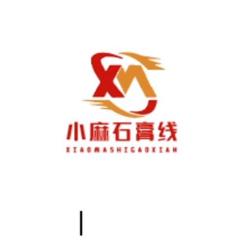 石膏线 | 小麻——法式定制