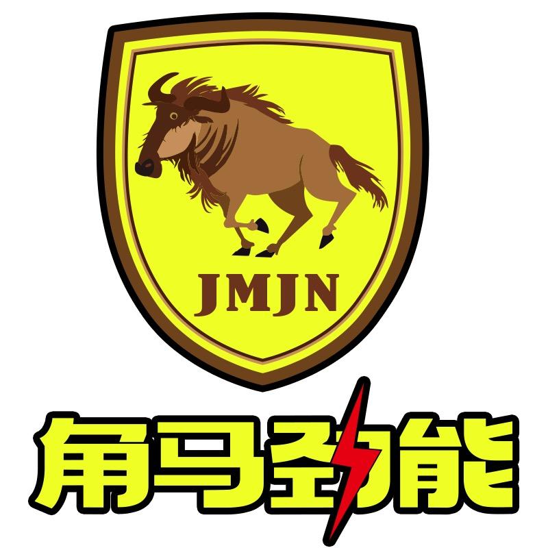 角马劲能锂电池工厂