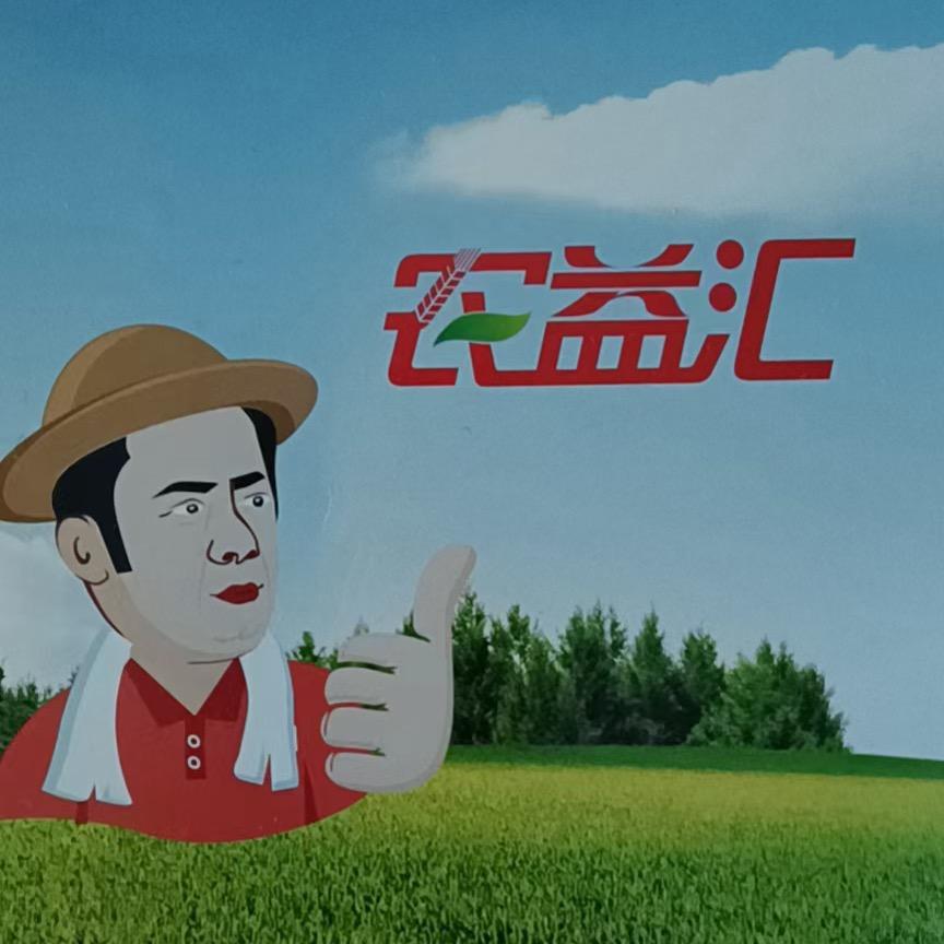 郭店新旧货店回收