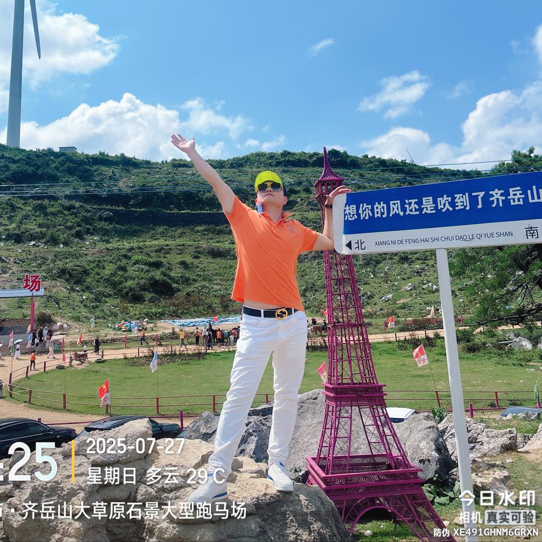 💥༺༂࿅࿆ 陽 ࿅࿆༂༻💥