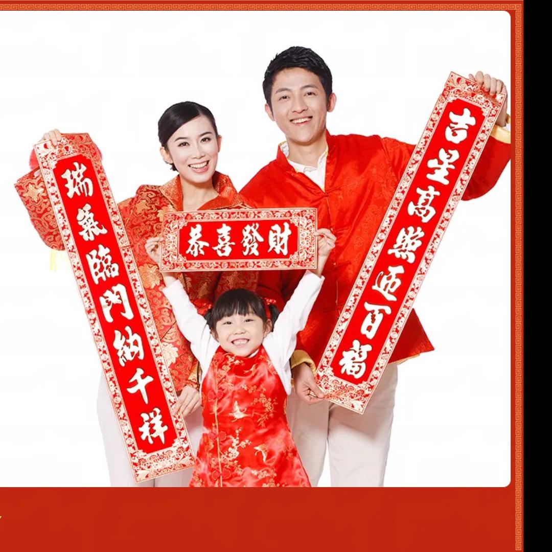 中国年中国红