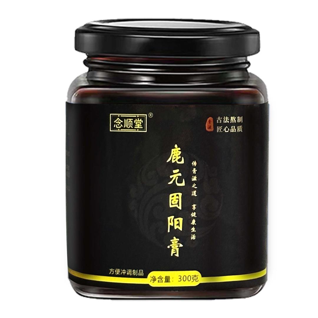念顺堂
