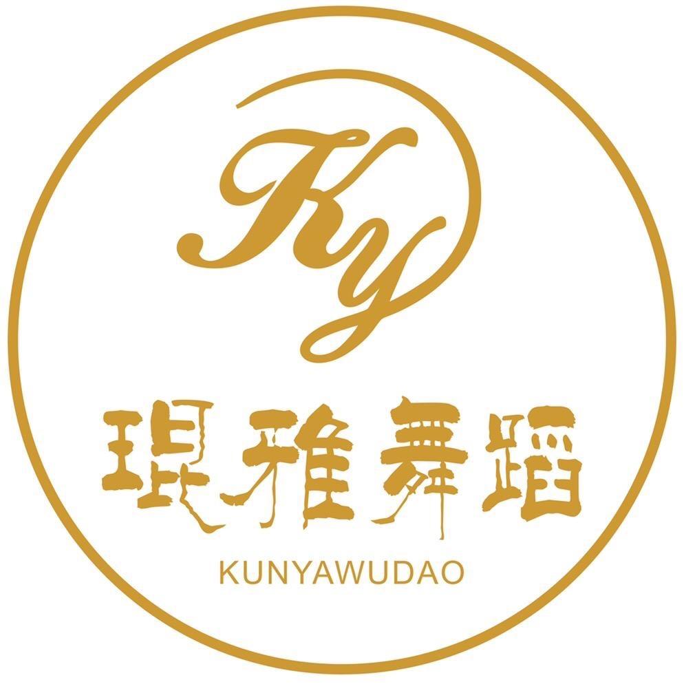 天津琨雅舞蹈艺术成长空间