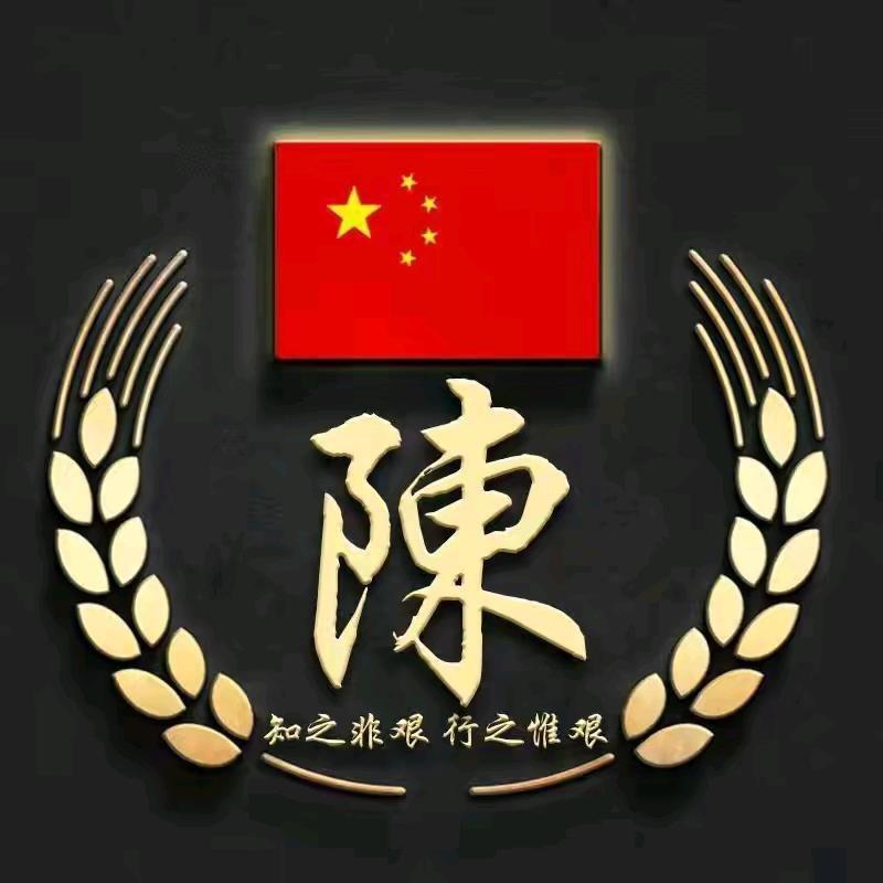 传承-陈仕友