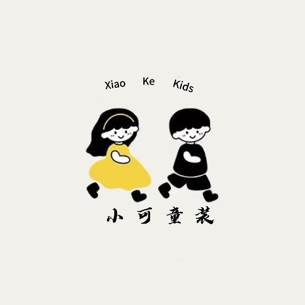 小可精选童装kids