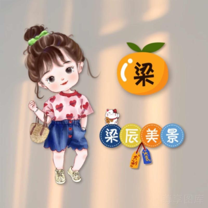 &～梁辰美景～&