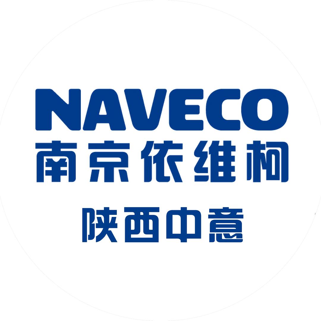 陕西中意南京依维柯汽车销售服务有限公司